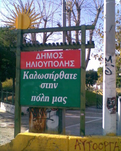 Εικόνα000