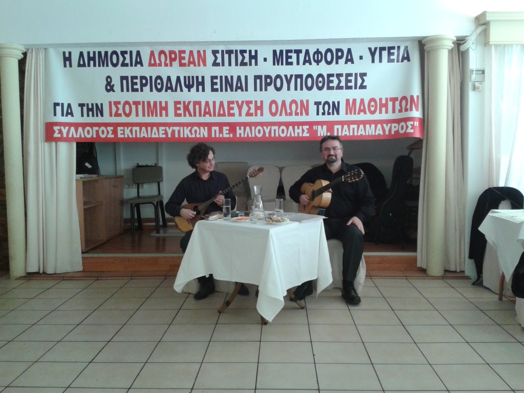 Κοπη Πιτας 4