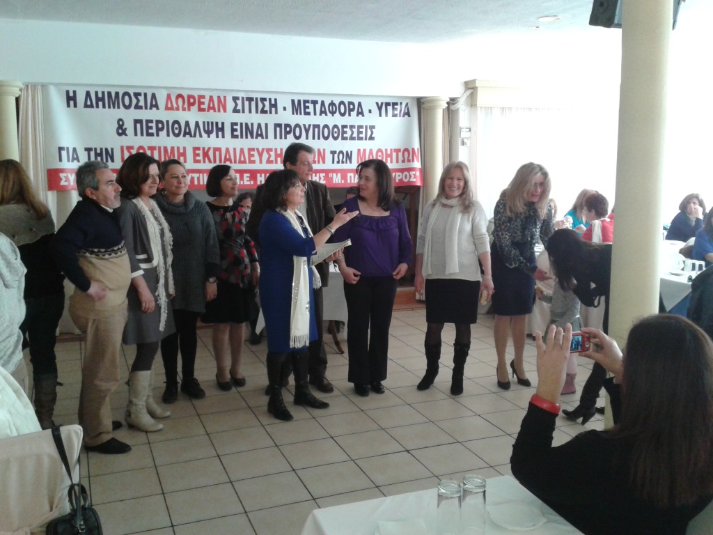 Κοπη Πιτας 5