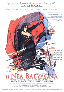 BABYLON poster