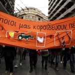 24ΩΡΗ ΠΑΝΕΛΛΑΔΙΚΗ ΑΠΕΡΓΙΑ ΣΥΓΚΕΝΤΡΩΣΗ